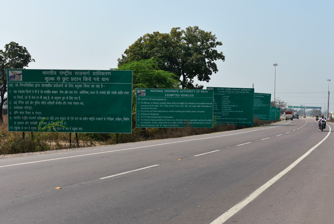 TRONÇON RAEBARELY - BANDE DE L´AUTOROUTE NH-232, UTTAR PRADRESH